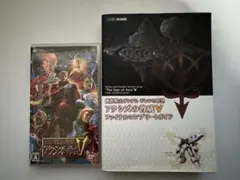機動戦士ガンダム ギレンの野望 アクシズの脅威V PS2 ソフト 攻略本