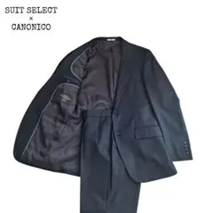 【美品】スーツセレクト カノニコ super120's セットアップ グレー