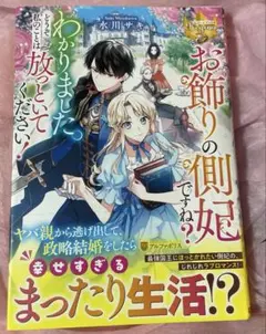アリス  リデル様 リクエスト 2点 まとめ商品