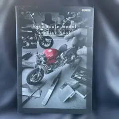 kota scale model / archive book
