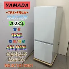 2025年最新】YAMADA 冷蔵庫・冷凍庫の人気アイテム - メルカリ