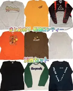 シャツ まとめ売り