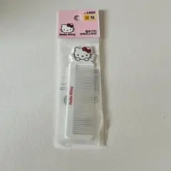 サンリオ ハローキティ 韓国限定 コーム クシ