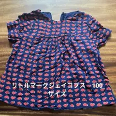 リトルマークジェイコブス　ネイビー 赤いハート柄 半袖シャツ　100