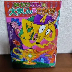 Item thumbnail for item 97bb2144-6aef-466c-81d9-61a8f58c583f