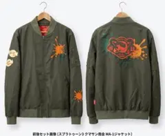 2026年最新】任天堂 メンズ MA-1・フライトジャケットの人気アイテム