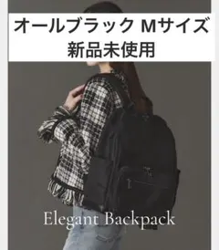 2026年最新】EmiriaWiz レディース リュック・バックパックの人気