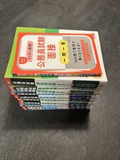 TAC 公務員試験 テキスト　12冊セット