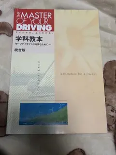 Item thumbnail for item 59a75333-b086-4d8d-b1e9-cf699174c6a8