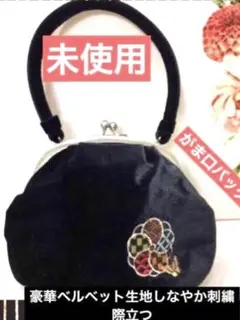 べべべ様 リクエスト 2点 まとめ商品