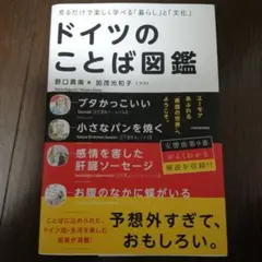 Item thumbnail for item accf244b-3a1b-432e-9b61-2cc072b3cf26