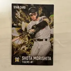 プロ野球チップス2026年第1弾、森下翔太サイン入りカード。 - メルカリ