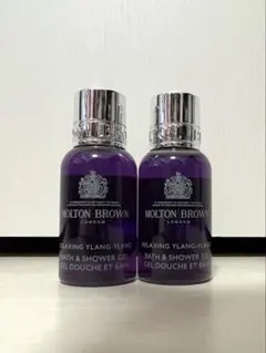 MOLTON BROWN リラクシングイランイラン 30ml 2本セット