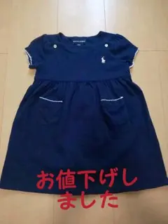 ラルフローレン ワンピース 18M 日本サイズ85cm