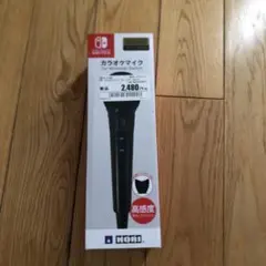 SW カラオケマイク