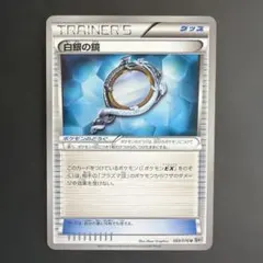 アイリス SR BW9 メガロキャノン 082/076 - メルカリ