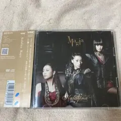 さき様 リクエスト 3点 まとめ商品