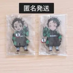 鬼滅の刃　竈門炭治郎　繋がるアクリルスタンド　2点セット