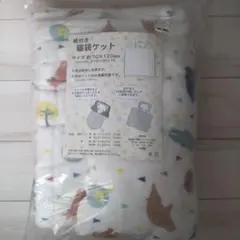 ベビー布団セット