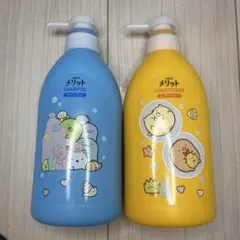 メリット すみっコぐらし シャンプー＆コンディショナーセットのサムネイル