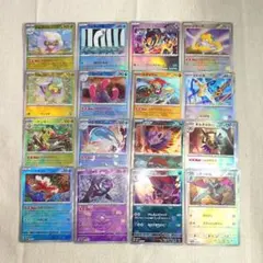 モンスターボールミラー まとめ売り