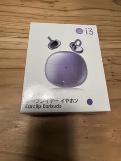【新品】究極の装着感！新次元のリスニング体験☆ワイヤレスイヤホン⭐︎ イヤーカフ