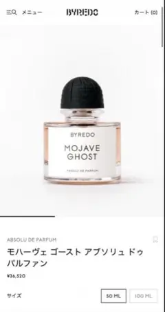 BYREDO MOJAVE GHOST 100ML アブソリュ ドゥ パルファン - メルカリ
