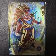 ドラゴンボールダイバーズ SDV3-002 パラレル 孫悟空 超サイヤ人3