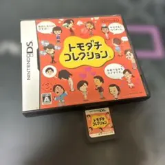 2026年最新】ds トモダチコレクションの人気アイテム - メルカリ