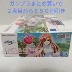 機動戦士ガンダム SEED ラクス バトルスピリッツ XX - メルカリ