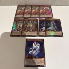 遊戯王ラッシュデュエル ウルトラレア9枚 묶음 판매