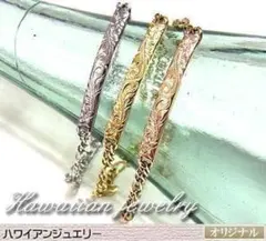 ハワイアンジュエリー ブレスレット バングル ゴールド プルメリア スクロール