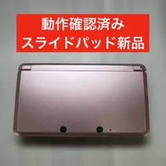 アダプター付き