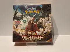 【新品未開封/シュリンク付】ポケモンカード クレイバースト 1BOXのサムネイル