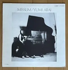 荒井由実/ミスリム LP 昭和歌謡 sugar babe 細野晴臣 山下達郎