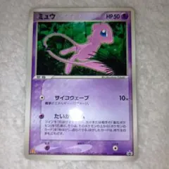 2026年最新】ポケモンカード ミュウ 085/PCG-P マクドナルドの人気