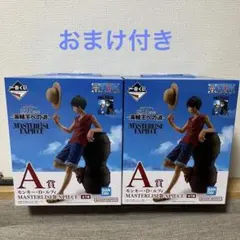 一番くじ　ワンピース　海賊王への道　A賞　2体セット H賞おまけ付き