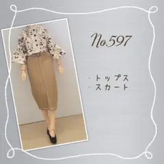 22cmドール服 アウトフィットNo.597