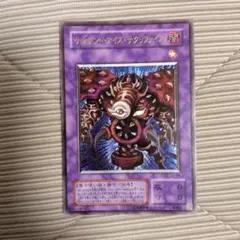 2026年最新】遊戯王 千眼の魔術書の人気アイテム - メルカリ