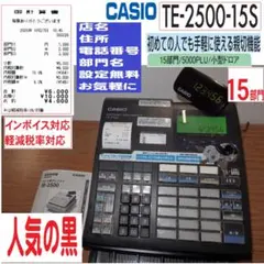 テンボスレジスター 320R 複合税率インボイスレジスター 110011 - メルカリ