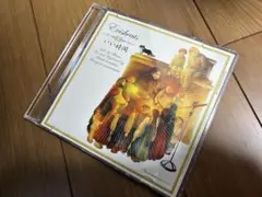 2026年最新】evisbeats いい時間 レコードの人気アイテム - メルカリ