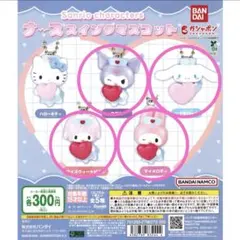 サンリオ　ナーススイングマスコット　4点セット