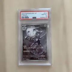 2026年最新】ハガネール psa10の人気アイテム - メルカリ