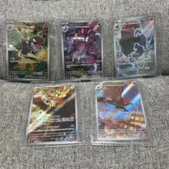 ポケモンカード AR 5枚セット