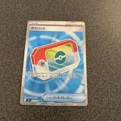 ポケパッド　SR ムニキスゼロ