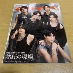 anan No.2494 SixTONES 表紙 雑誌