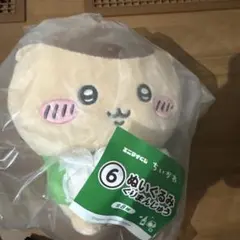 ちいかわ エニタイムくじ ぬいぐるみ くりまんじゅうのサムネイル