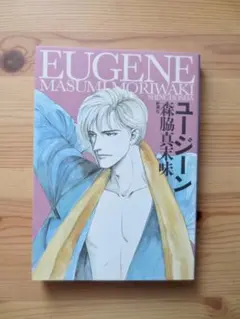 Item thumbnail for item f0077f9d-9a02-4023-8235-f36cba52f6c6