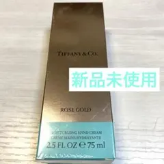 新品未使用 ティファニーローズゴールドハンドクリームのサムネイル