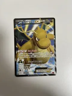 2025年最新】カイリューEX 100/096の人気アイテム - メルカリ